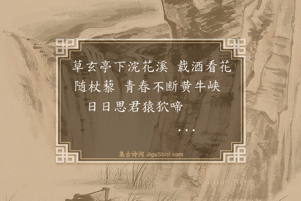 郑善夫《寄安公石黄门二首·其二》