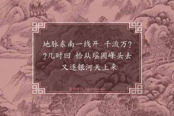 薛蕙《奉同王浚川海上杂歌九首·其三》