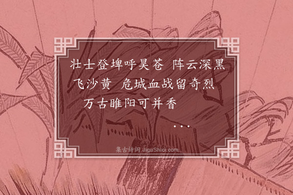 萧光绪《吊步香诗十首·其七》