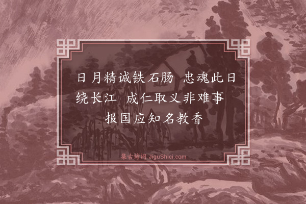萧光绪《吊步香诗十首·其九》
