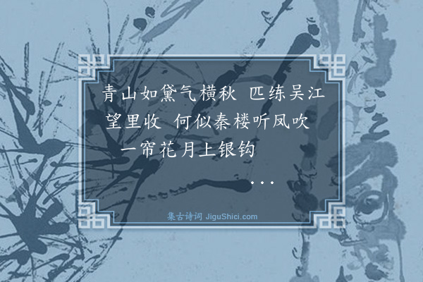 安广誉《为道昭校书画并题》