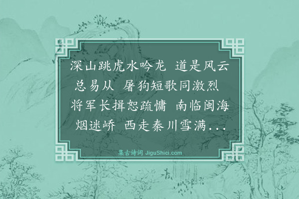 曹必进《白头》