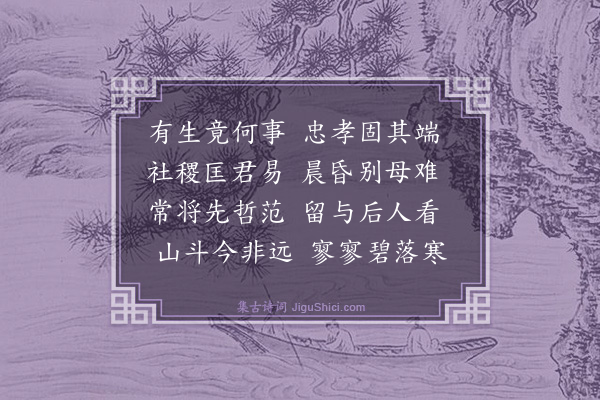 顾镛《里人来言学使张公重葺二泉书院感赋四首·其二》