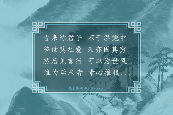 王抱承《挽张素臣先生逝》