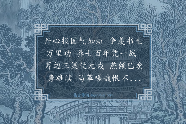 堵胤锡《哭卢思马二首选一》