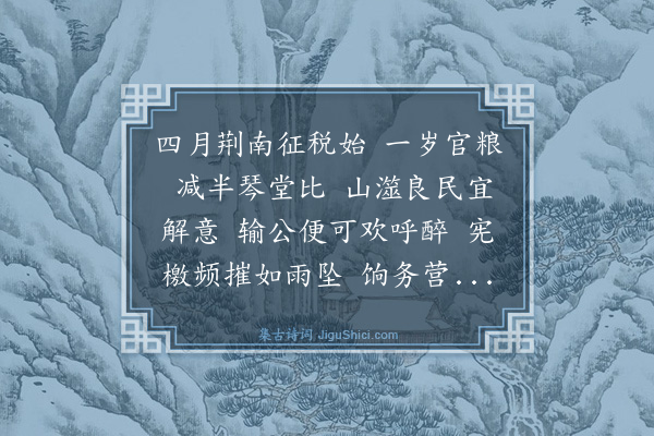 黄锡朋《蝶恋花·其一·荆溪词二首》