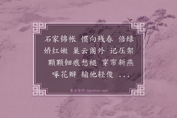 徐瑶《瑶华·蔷薇》
