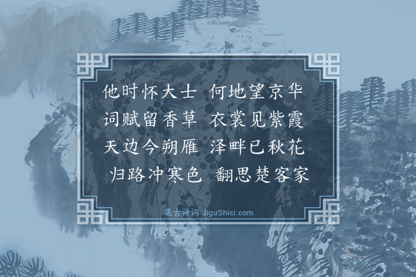 王廷陈《江上送张子二首·其二》