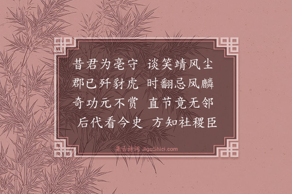 王廷陈《寄颜惟乔五首·其五》