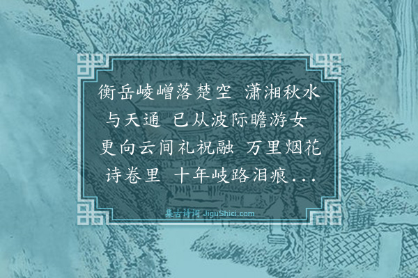 王廷陈《答许子》