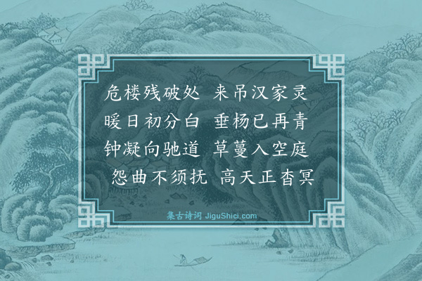 邱登成《重访汉旺地震遗址》