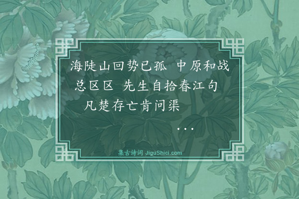 黄浚《上海旅次·其二》