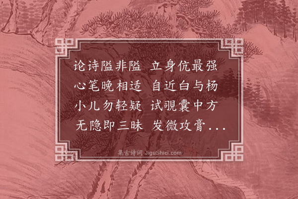 黄浚《哭石遗师三首·其三》