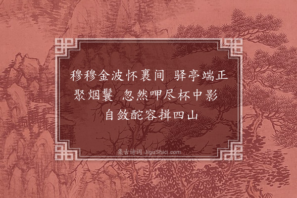 乔大壮《梁庄杂诗·其六》