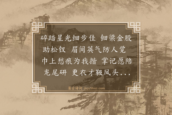 乔大壮《冷云》