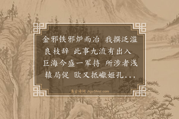 吴恭亨《云间姚石子编吾文入南社集题后次均三首·其一》